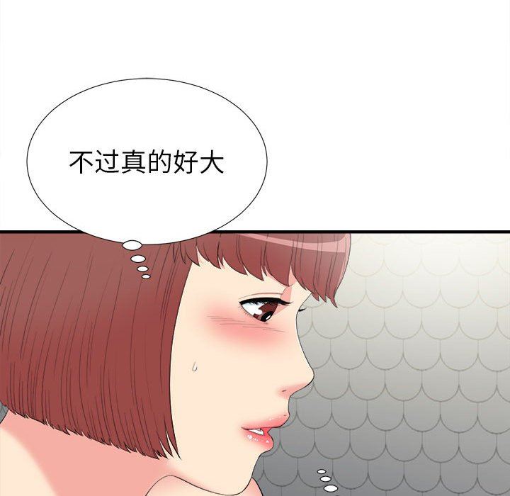 [韩国漫画] 密友 爱情,巨乳大奶#[107P]-95