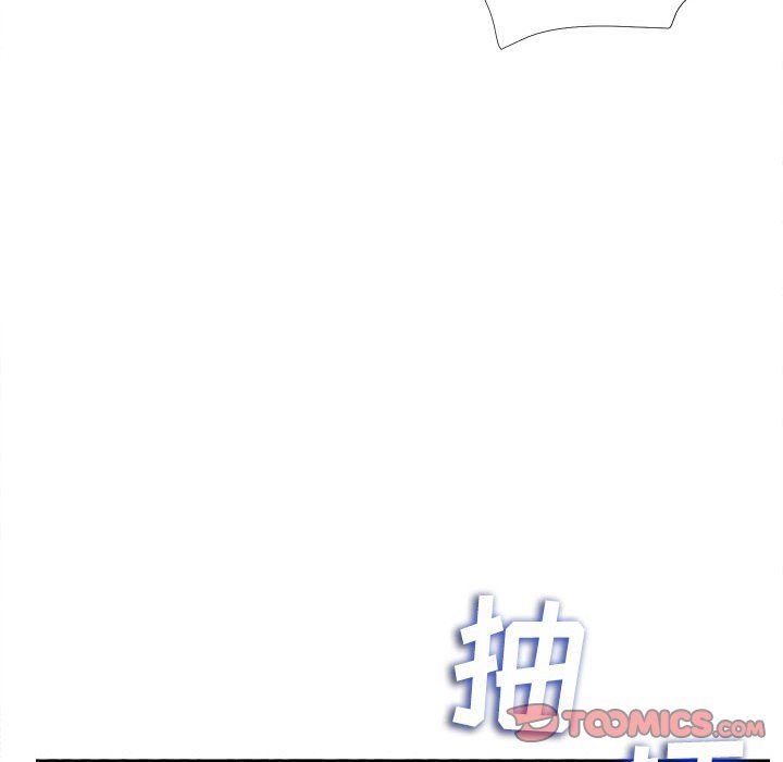 [韩国漫画] 密友 爱情,巨乳大奶#[100P]-56