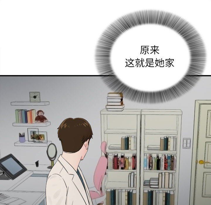 [韩国漫画] 密友 爱情,巨乳大奶#[100P]-12