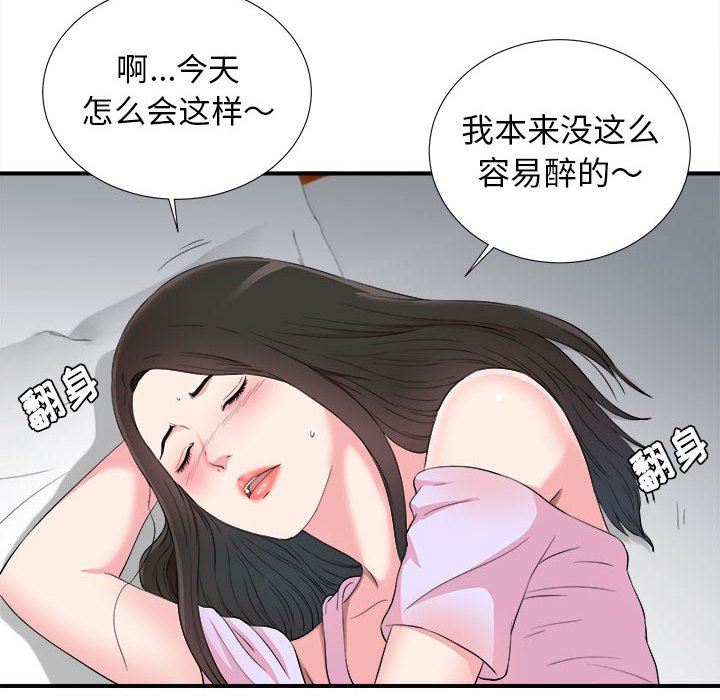 [韩国漫画] 密友 爱情,巨乳大奶#[100P]-18