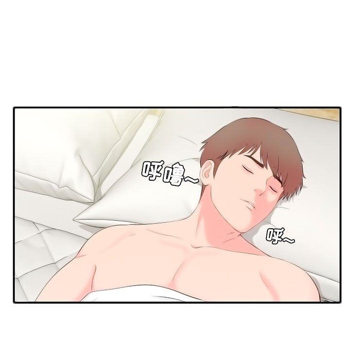 [韩国漫画] 密友 爱情,巨乳大奶#[100P]-61