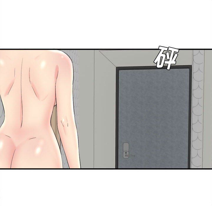 [韩国漫画] 密友 爱情,巨乳大奶#[104P]-36