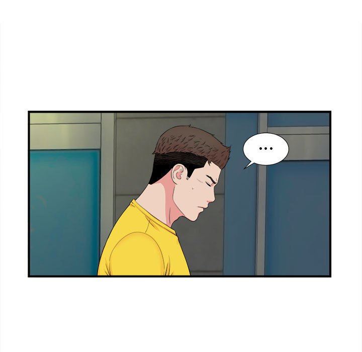 [韩国漫画] 密友 爱情,巨乳大奶#[104P]-77