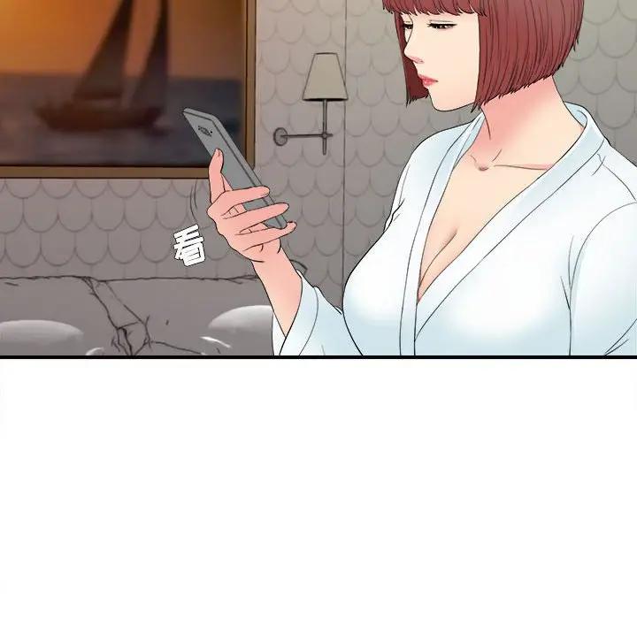 [韩国漫画] 密友 爱情,巨乳大奶#[96P]-91