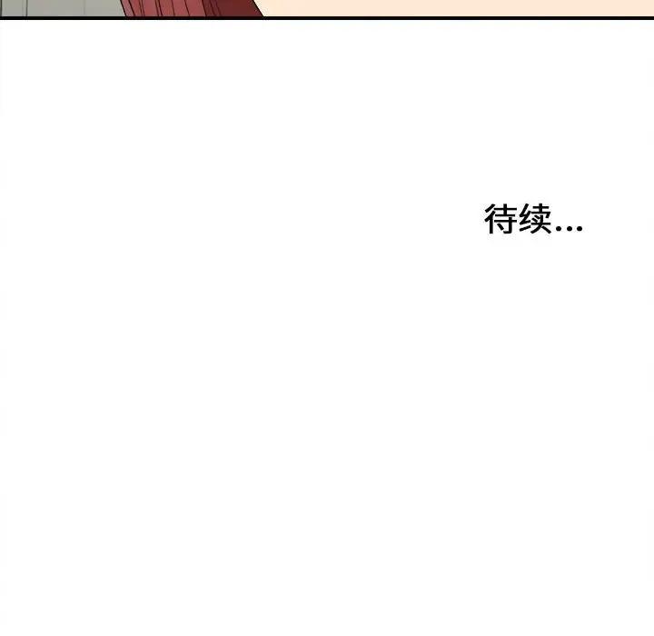 [韩国漫画] 密友 爱情,巨乳大奶#[96P]-95