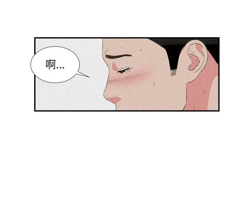 [韩国漫画] 密友 爱情,巨乳大奶#[99P]-31