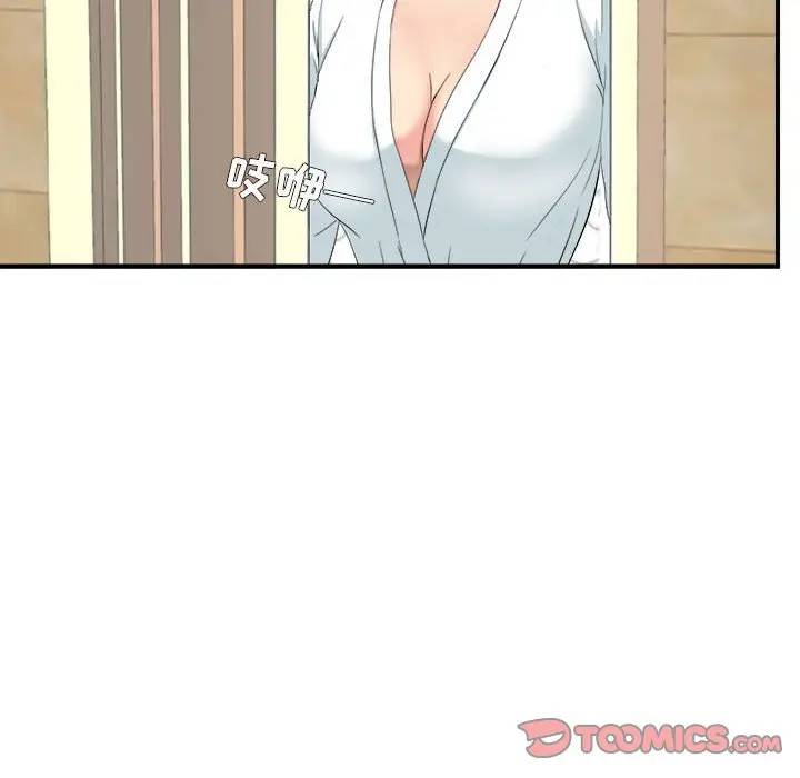 [韩国漫画] 密友 爱情,巨乳大奶#[99P]-74