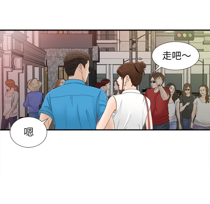 [韩国漫画] 密友 爱情,巨乳大奶#[99P]-62