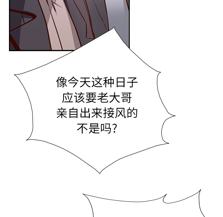 [韩国漫画] 经纪人 爱情,巨乳大奶#[122P]-10