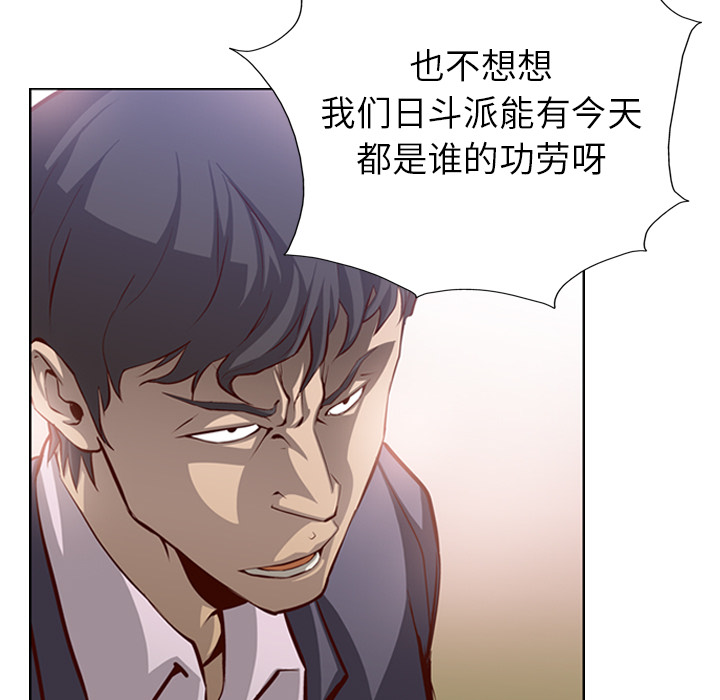 [韩国漫画] 经纪人 爱情,巨乳大奶#[122P]-11