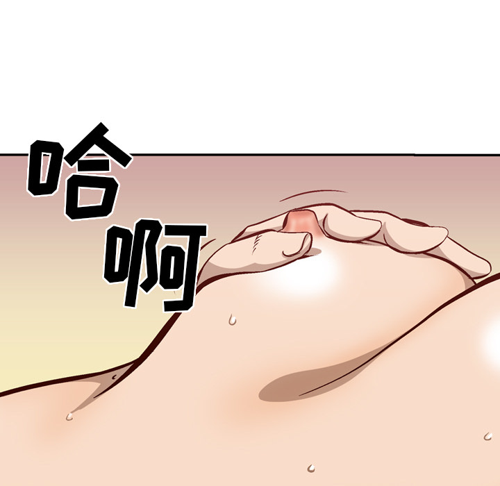 [韩国漫画] 经纪人 爱情,巨乳大奶#[122P]-110