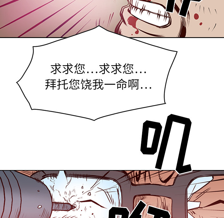 [韩国漫画] 经纪人 爱情,巨乳大奶#[122P]-39