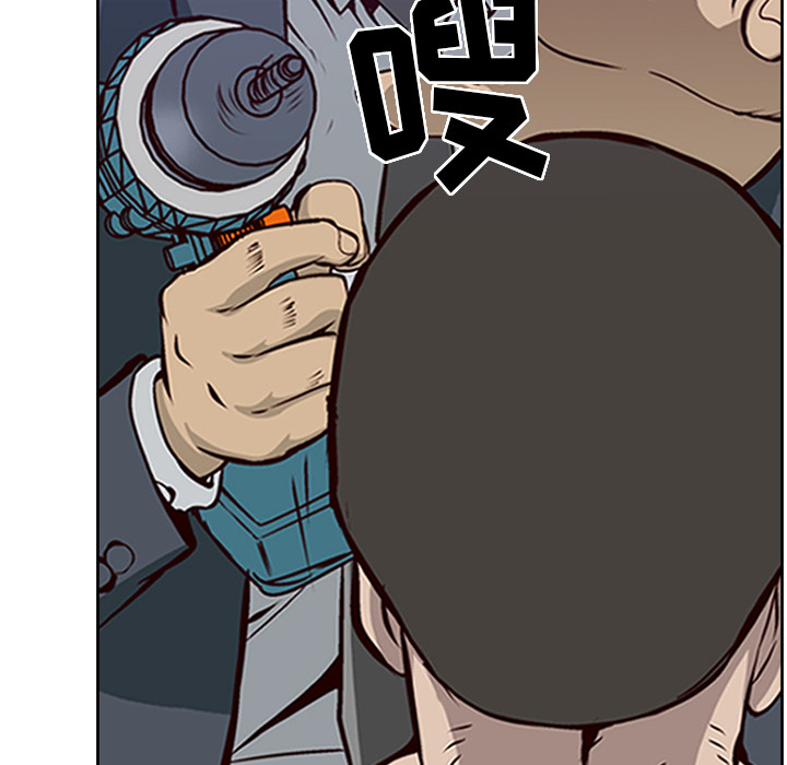 [韩国漫画] 经纪人 爱情,巨乳大奶#[122P]-41