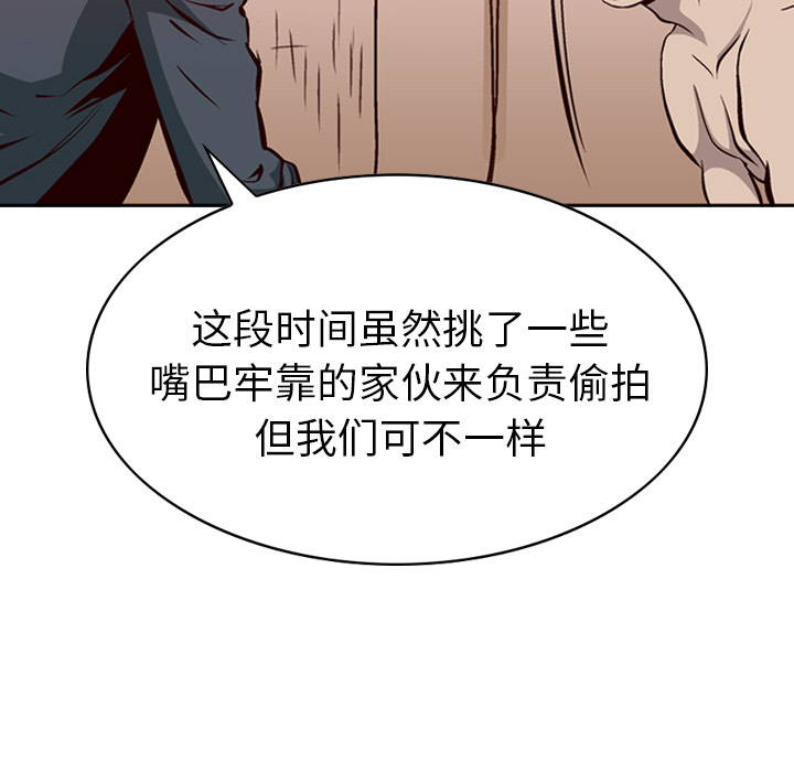 [韩国漫画] 经纪人 爱情,巨乳大奶#[122P]-46