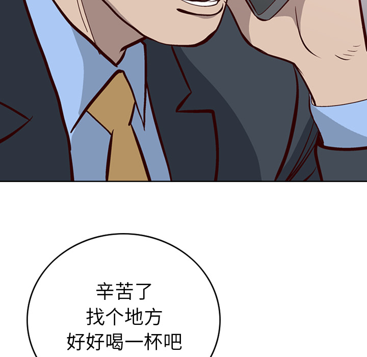 [韩国漫画] 经纪人 爱情,巨乳大奶#[122P]-55