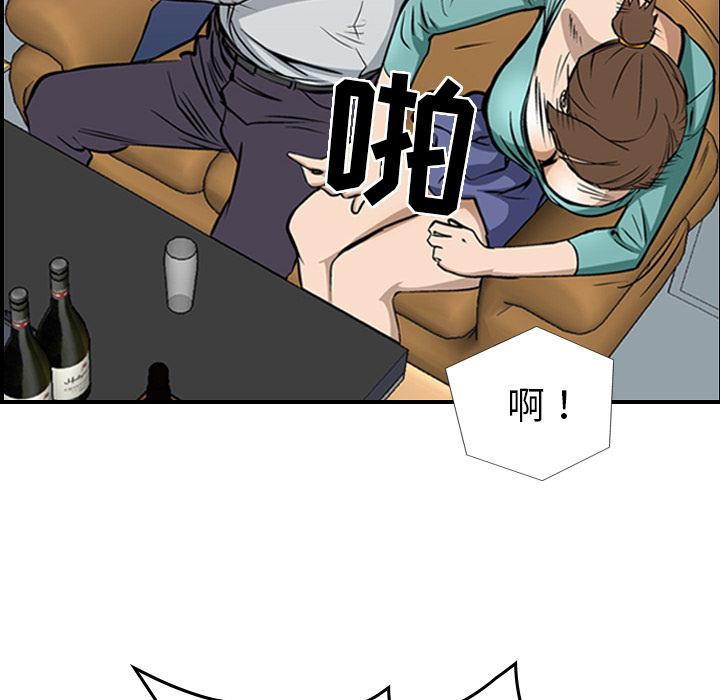 [韩国漫画] 经纪人 爱情,巨乳大奶#[122P]-86