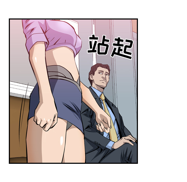 [韩国漫画] 经纪人 爱情,巨乳大奶#[122P]-98