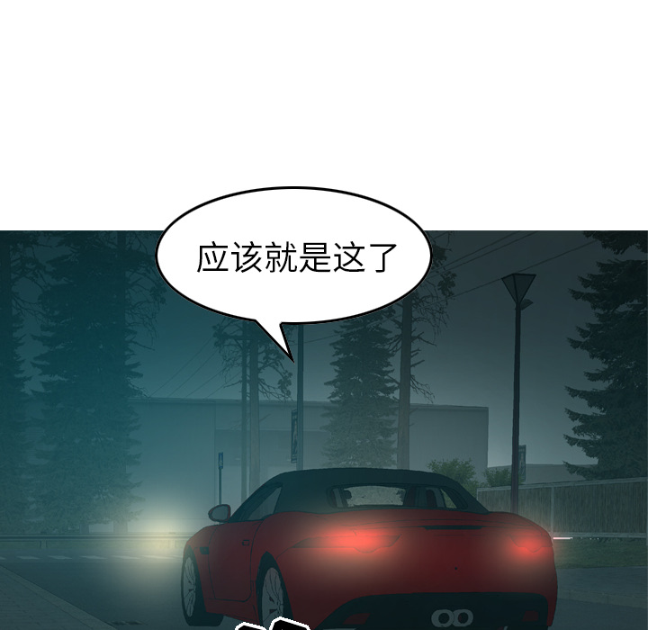 [韩国漫画] 经纪人 爱情,巨乳大奶#[114P]-35