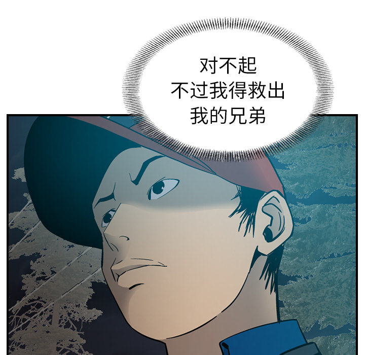 [韩国漫画] 经纪人 爱情,巨乳大奶#[114P]-66