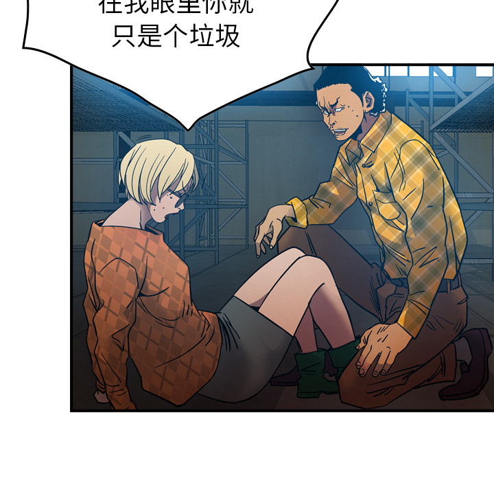 [韩国漫画] 经纪人 爱情,巨乳大奶#[117P]-15