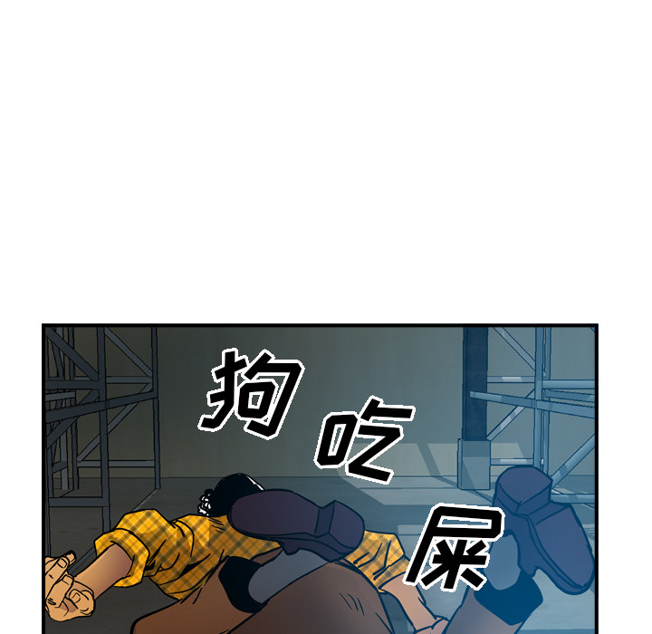 [韩国漫画] 经纪人 爱情,巨乳大奶#[117P]-49