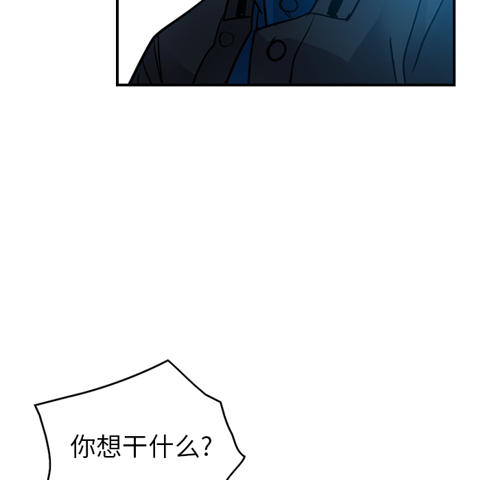 [韩国漫画] 经纪人 爱情,巨乳大奶#[117P]-82