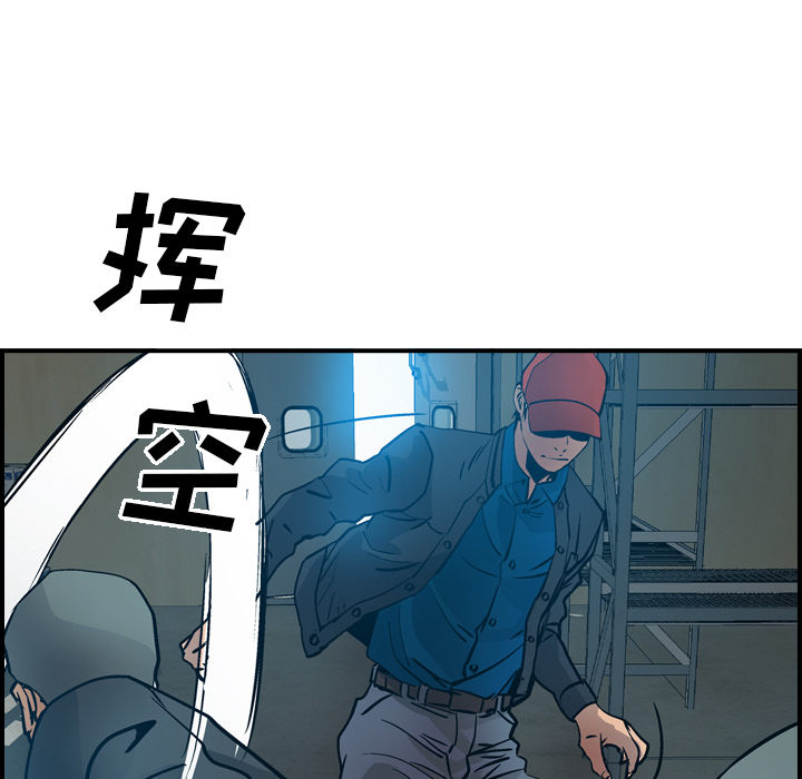 [韩国漫画] 经纪人 爱情,巨乳大奶#[117P]-91