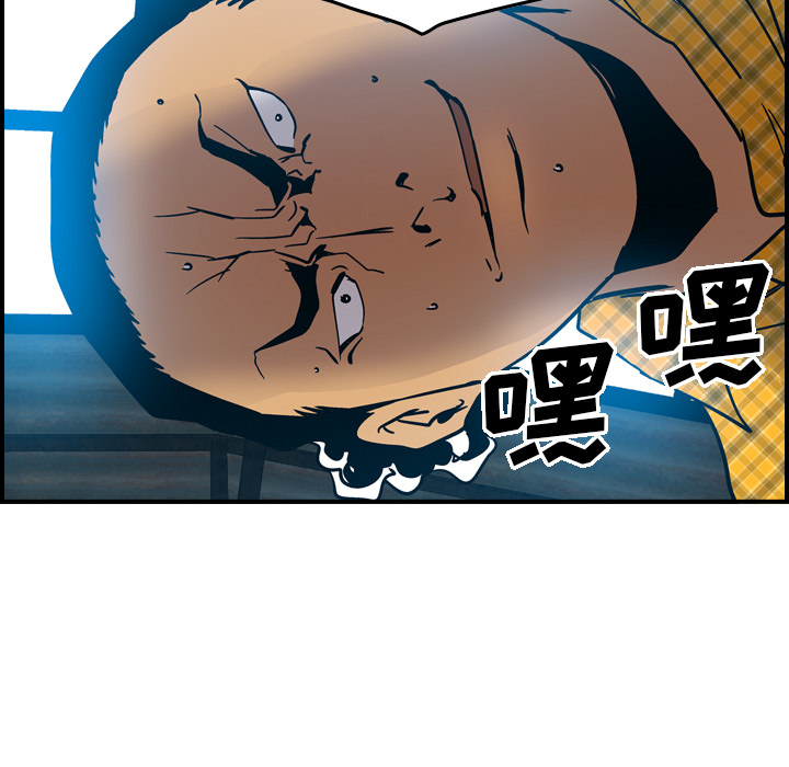 [韩国漫画] 经纪人 爱情,巨乳大奶#[117P]-99