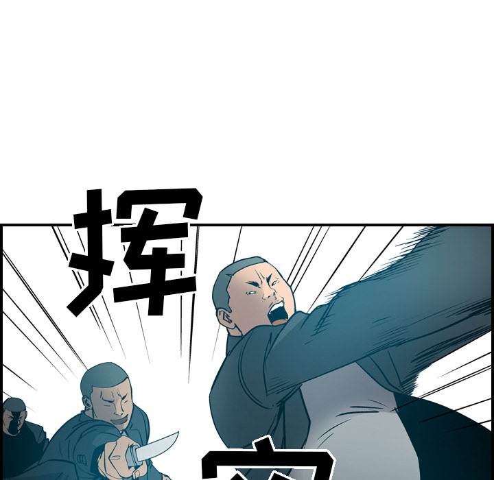 [韩国漫画] 经纪人 爱情,巨乳大奶#[115P]-13