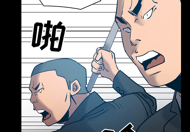 [韩国漫画] 经纪人 爱情,巨乳大奶#[115P]-2