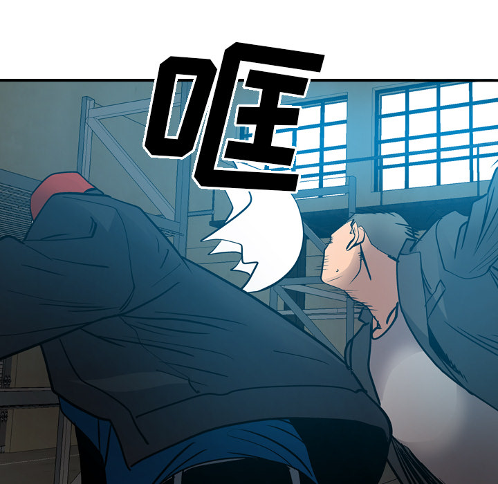 [韩国漫画] 经纪人 爱情,巨乳大奶#[115P]-33