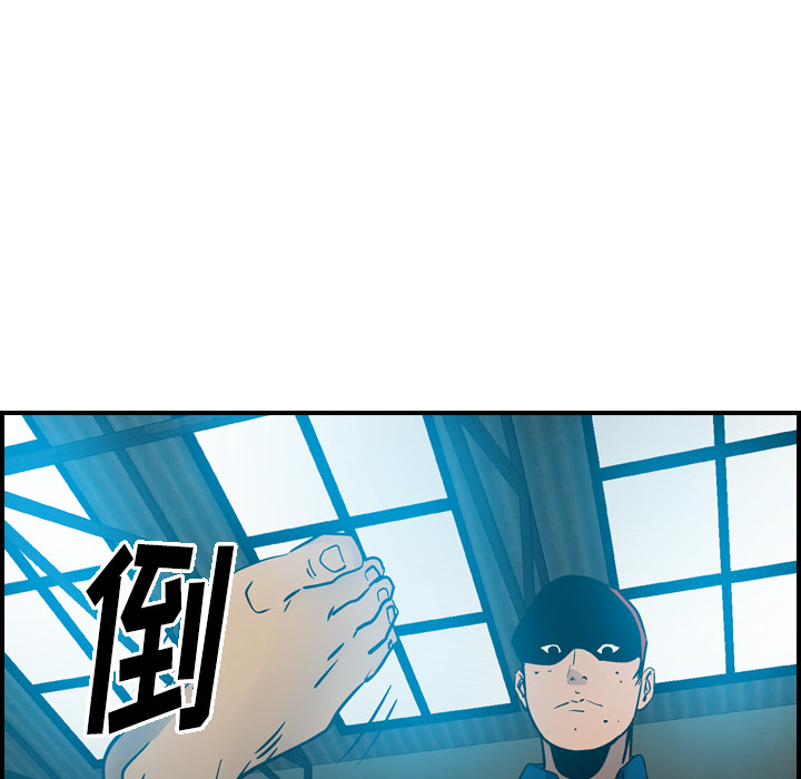 [韩国漫画] 经纪人 爱情,巨乳大奶#[115P]-73