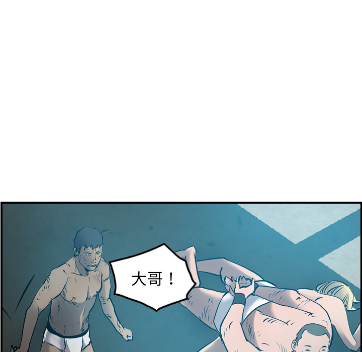 [韩国漫画] 经纪人 爱情,巨乳大奶#[115P]-76