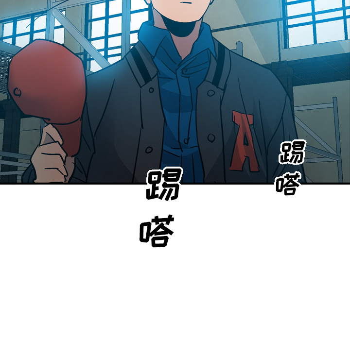 [韩国漫画] 经纪人 爱情,巨乳大奶#[115P]-86