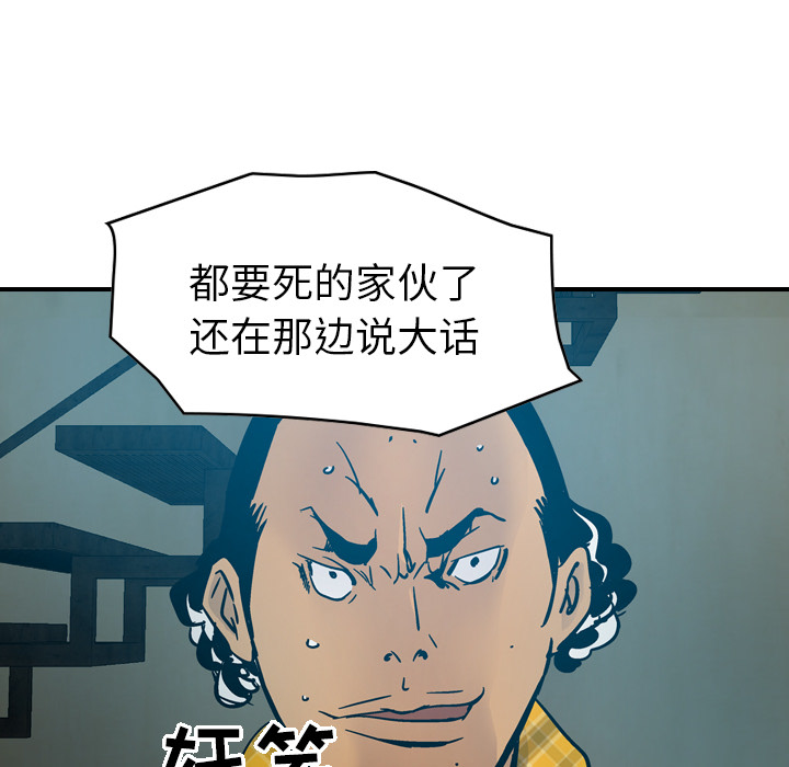 [韩国漫画] 经纪人 爱情,巨乳大奶#[115P]-90