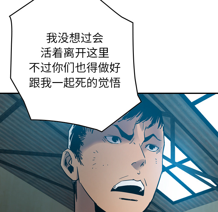 [韩国漫画] 经纪人 爱情,巨乳大奶#[115P]-93