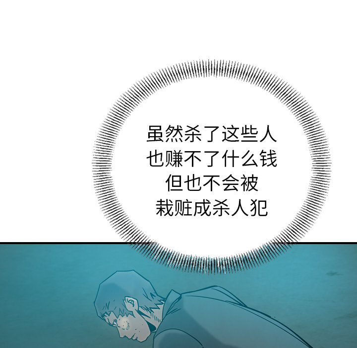 [韩国漫画] 经纪人 爱情,巨乳大奶#[116P]-13