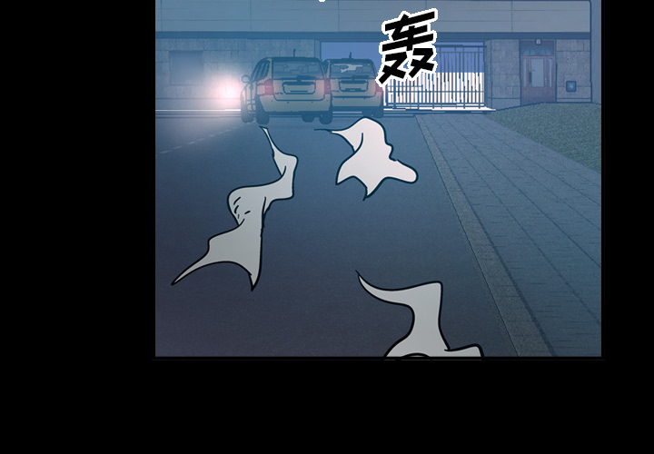 [韩国漫画] 经纪人 爱情,巨乳大奶#[116P]-4