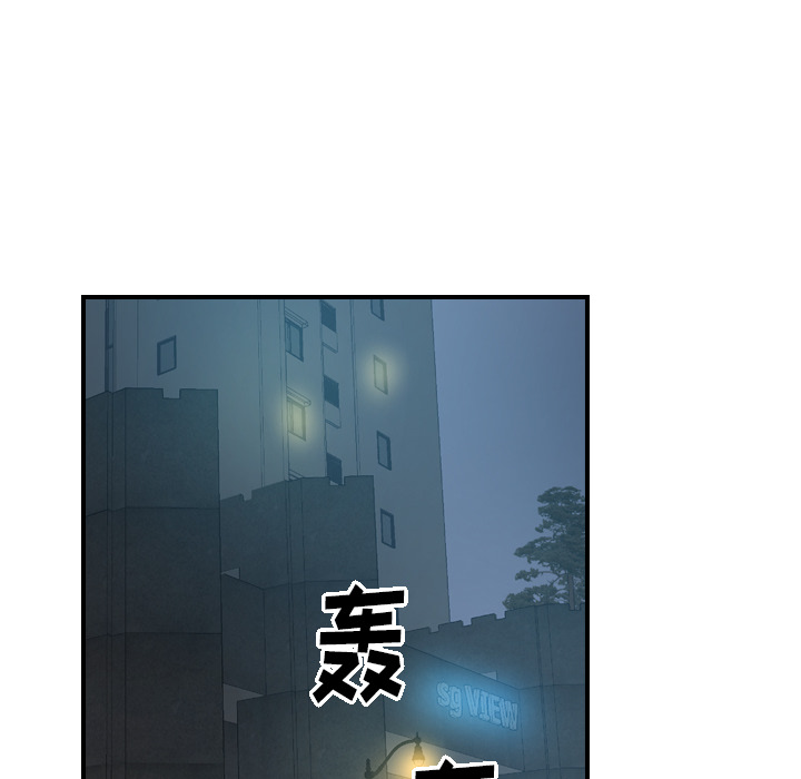 [韩国漫画] 经纪人 爱情,巨乳大奶#[116P]-56