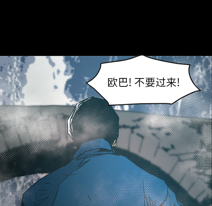 [韩国漫画] 经纪人 爱情,巨乳大奶#[116P]-73