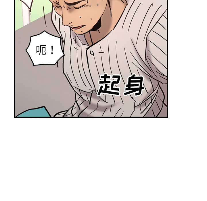 [韩国漫画] 经纪人 爱情,巨乳大奶#[116P]-95