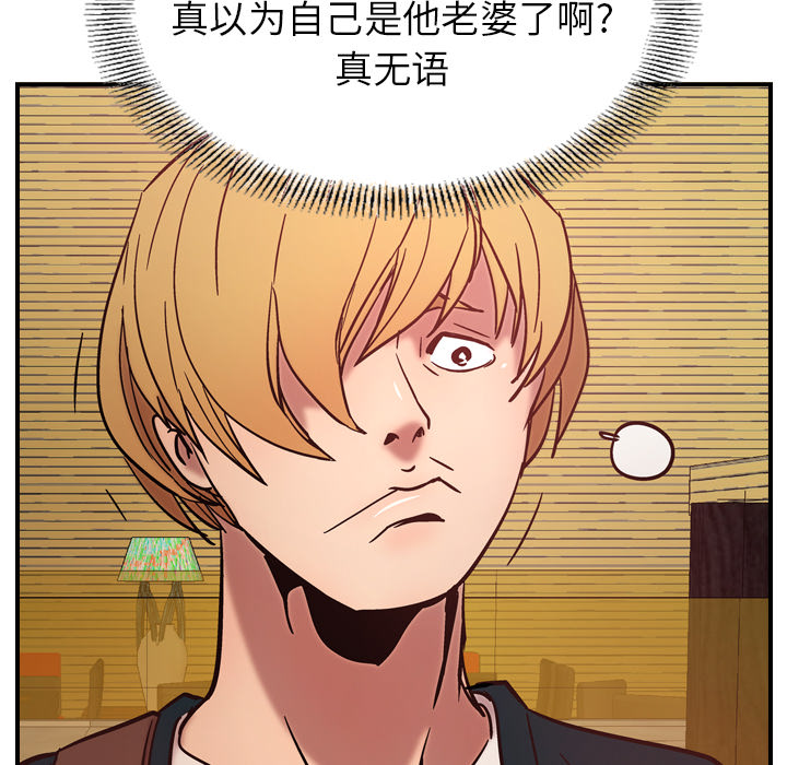 [韩国漫画] 经纪人 爱情,巨乳大奶#[108P]-101