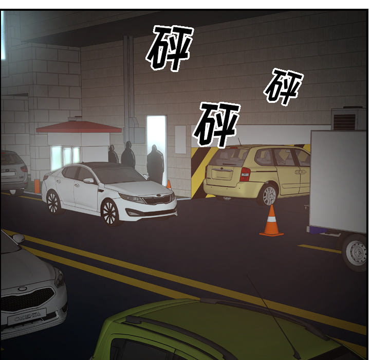 [韩国漫画] 经纪人 爱情,巨乳大奶#[108P]-30