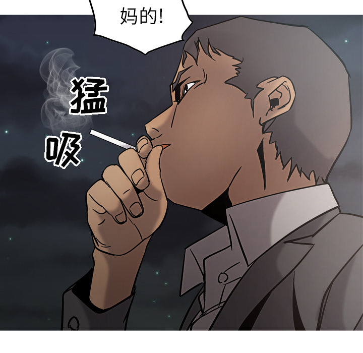 [韩国漫画] 经纪人 爱情,巨乳大奶#[108P]-57