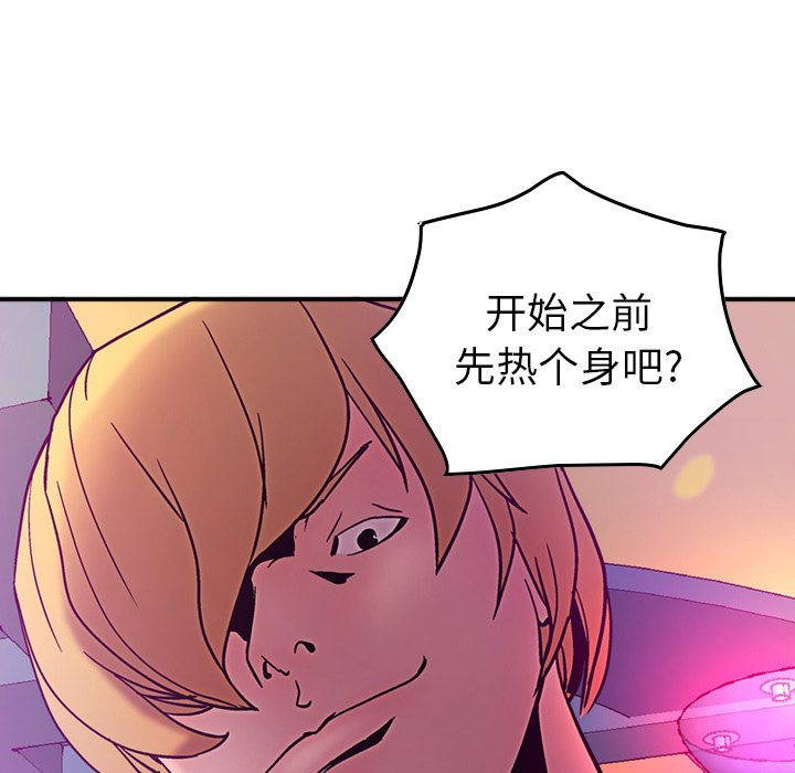 [韩国漫画] 经纪人 爱情,巨乳大奶#[115P]-27