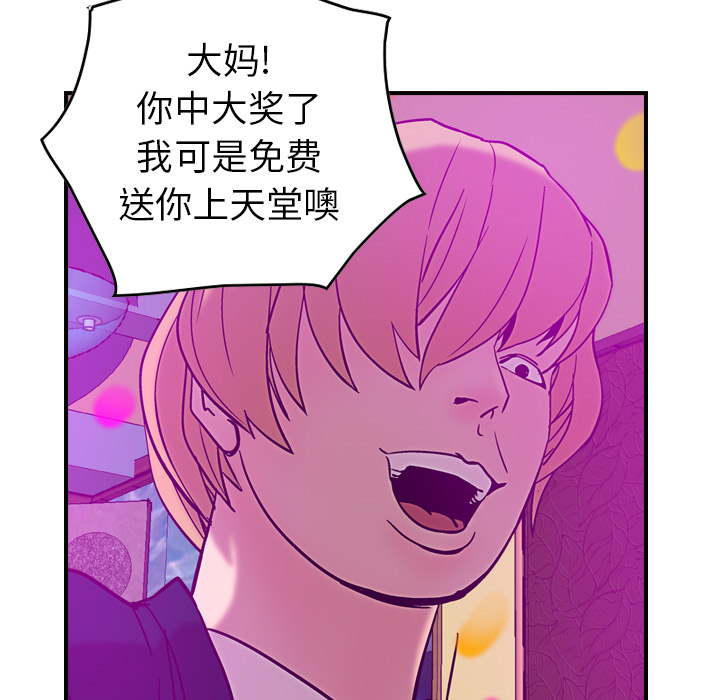 [韩国漫画] 经纪人 爱情,巨乳大奶#[115P]-36