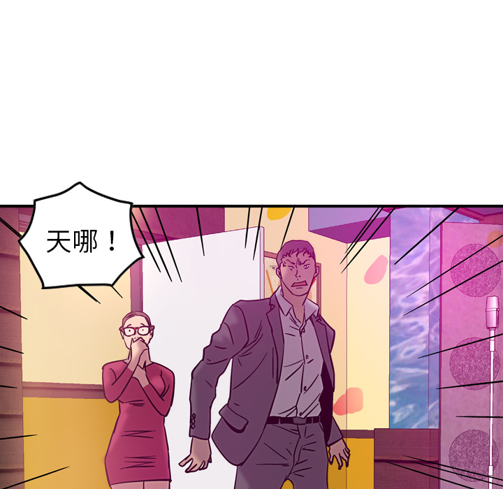 [韩国漫画] 经纪人 爱情,巨乳大奶#[115P]-43