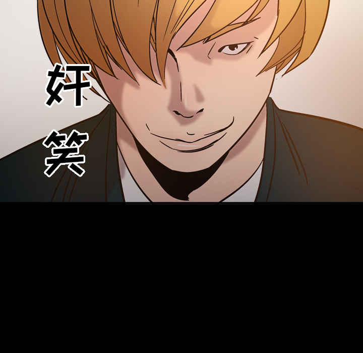 [韩国漫画] 经纪人 爱情,巨乳大奶#[115P]-5