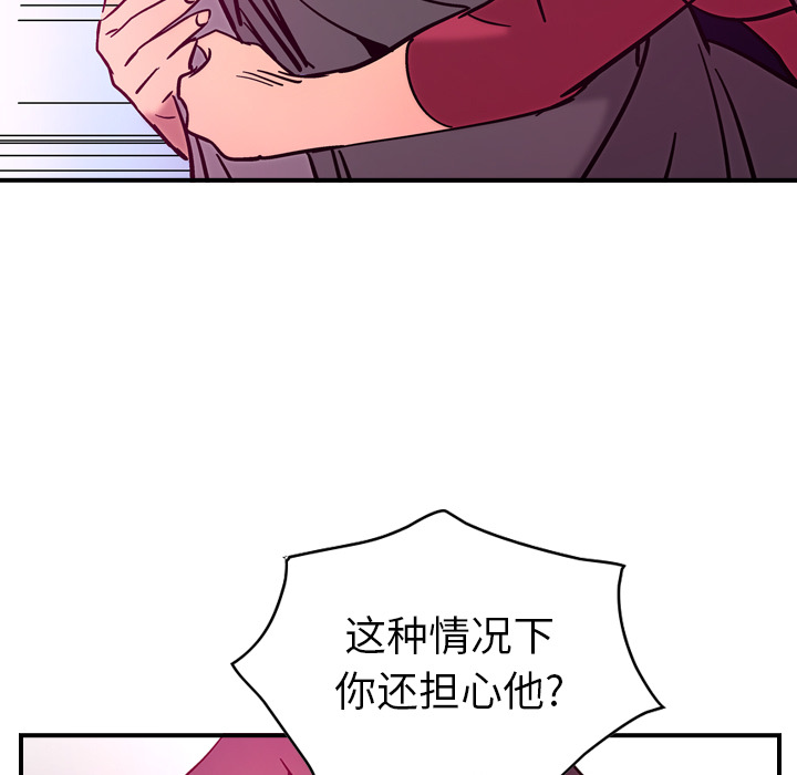 [韩国漫画] 经纪人 爱情,巨乳大奶#[115P]-60