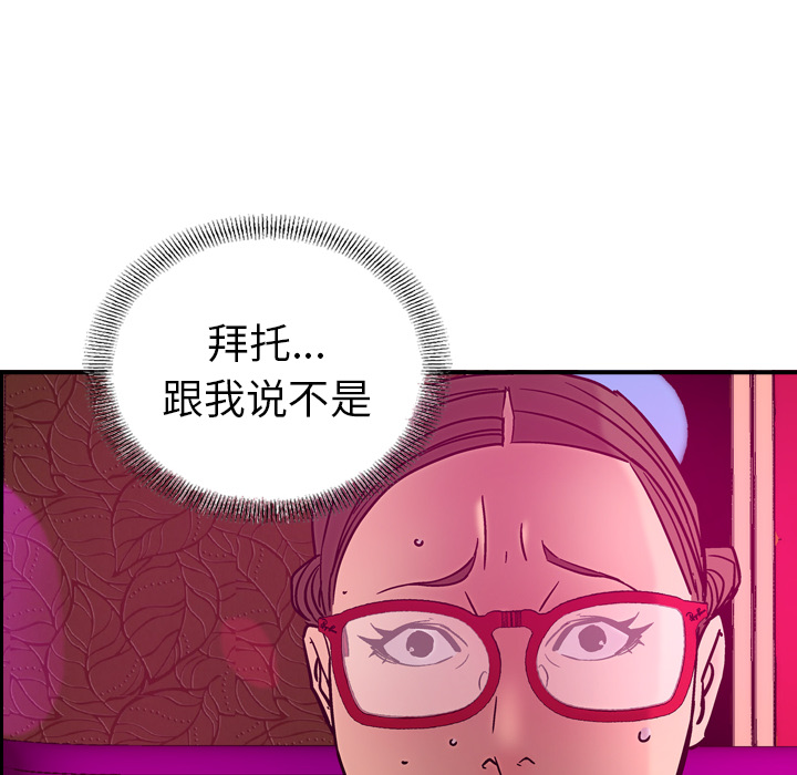 [韩国漫画] 经纪人 爱情,巨乳大奶#[115P]-80